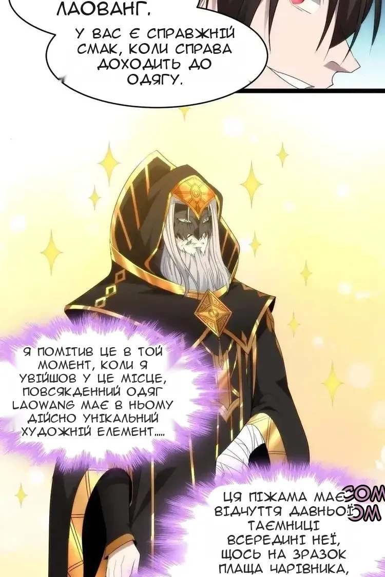 Сторінка 56