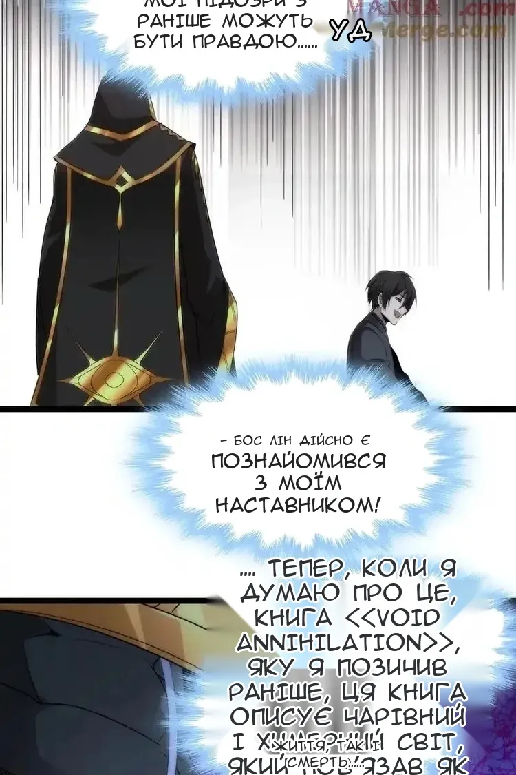 Сторінка 60