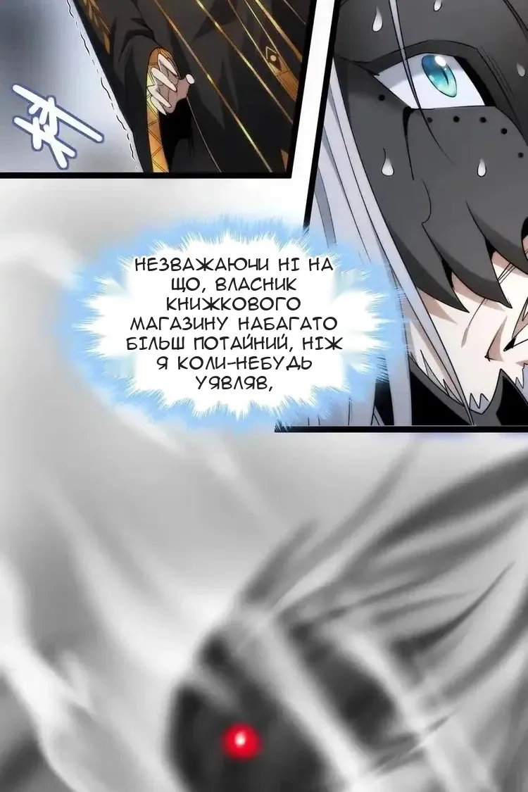 Сторінка 66