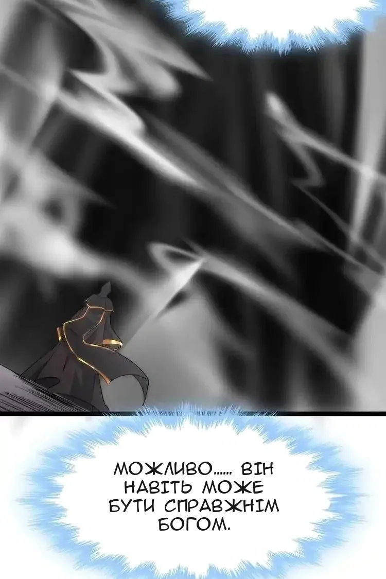 Сторінка 68