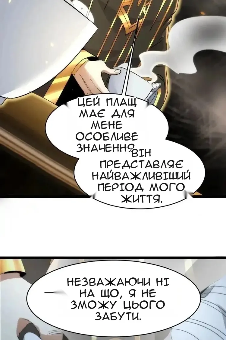 Сторінка 72