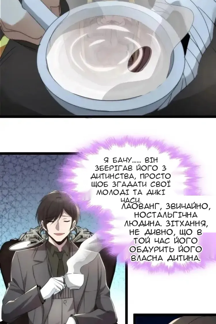 Сторінка 73