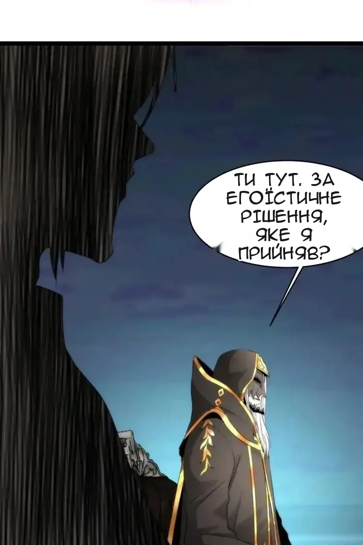 Сторінка 75
