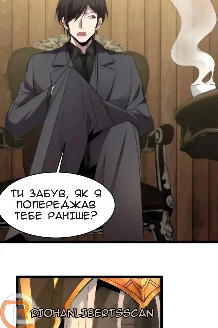 Сторінка 77