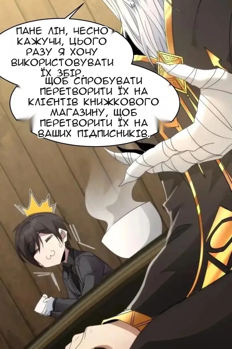Сторінка 79