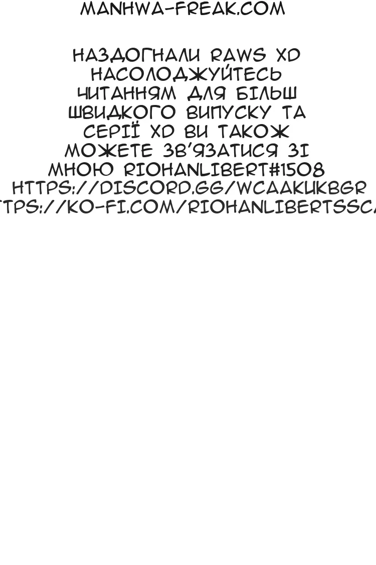 Сторінка 82