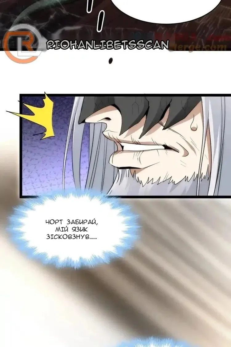 Сторінка 3