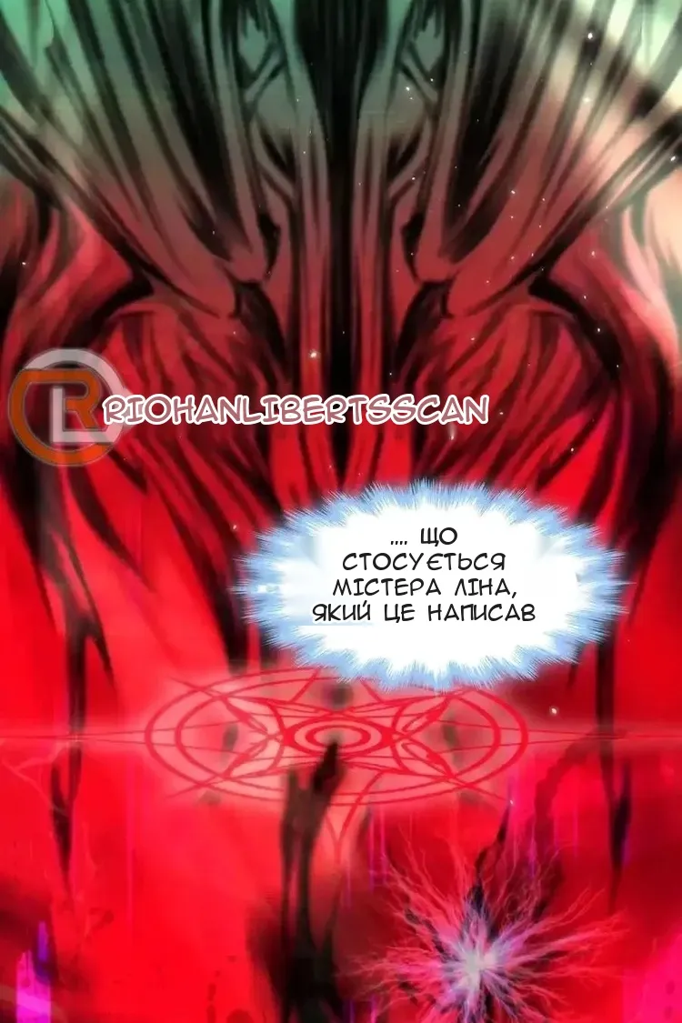 Сторінка 10