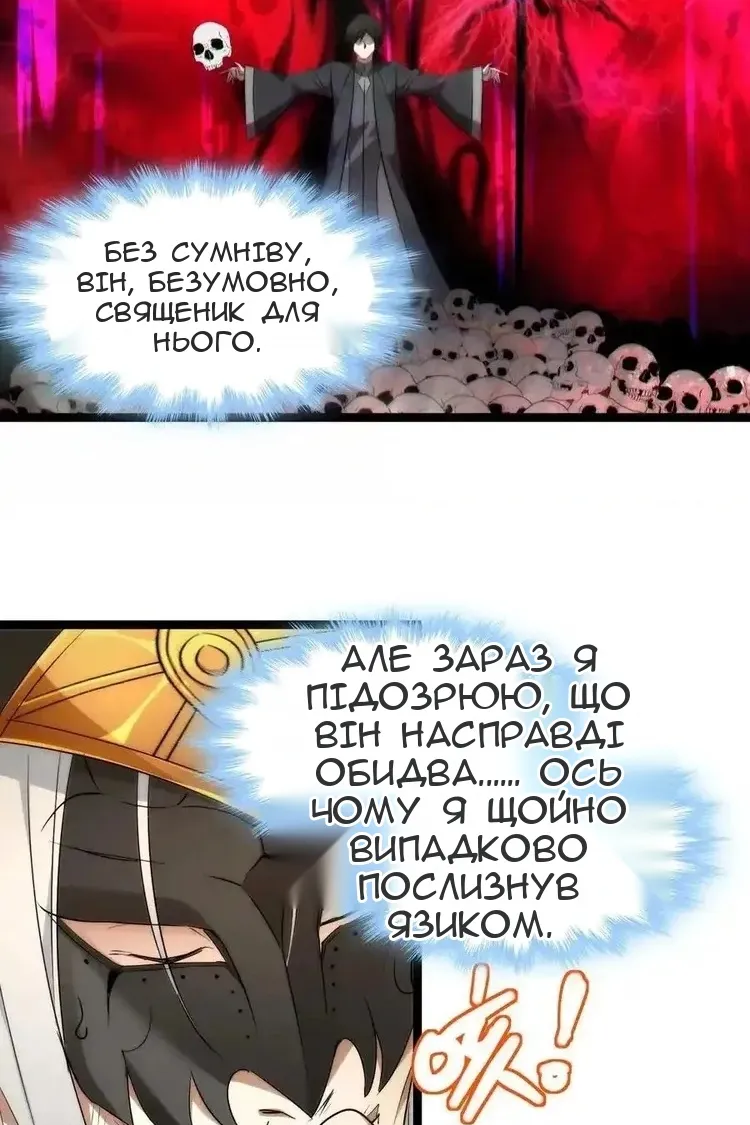 Сторінка 11