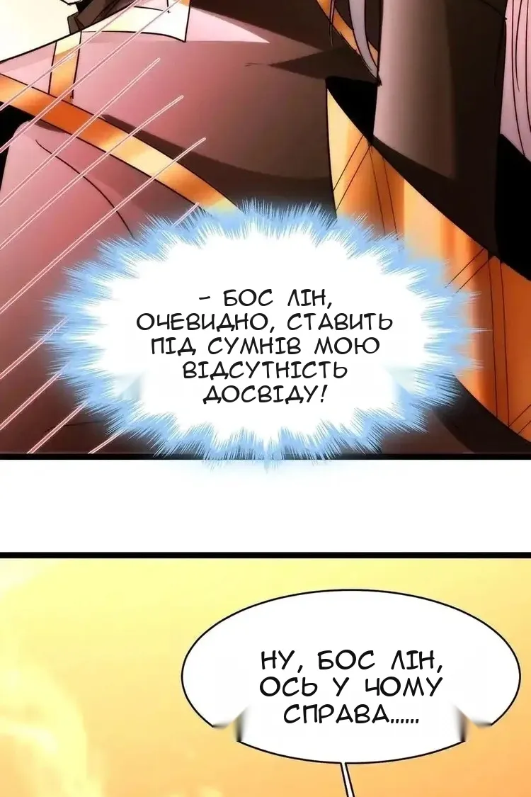 Сторінка 13