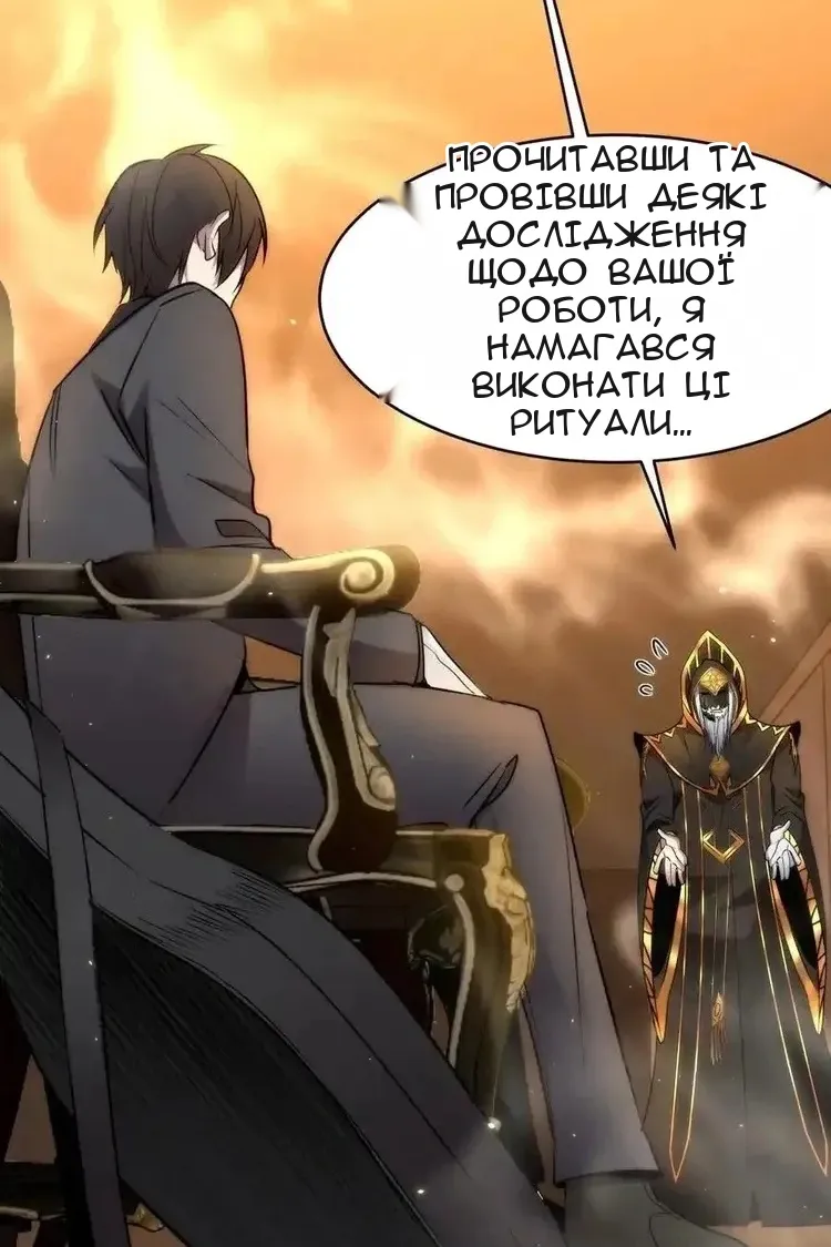Сторінка 14