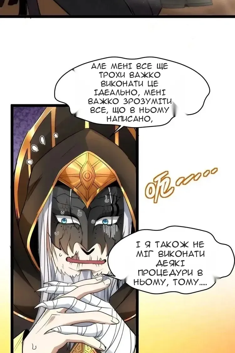Сторінка 15