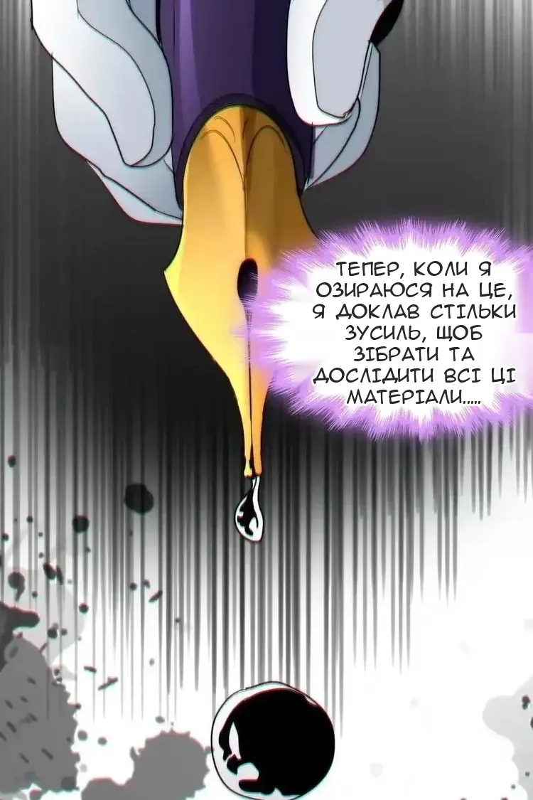 Сторінка 20