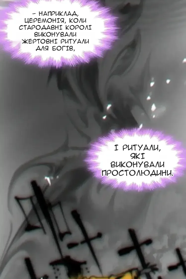 Сторінка 23
