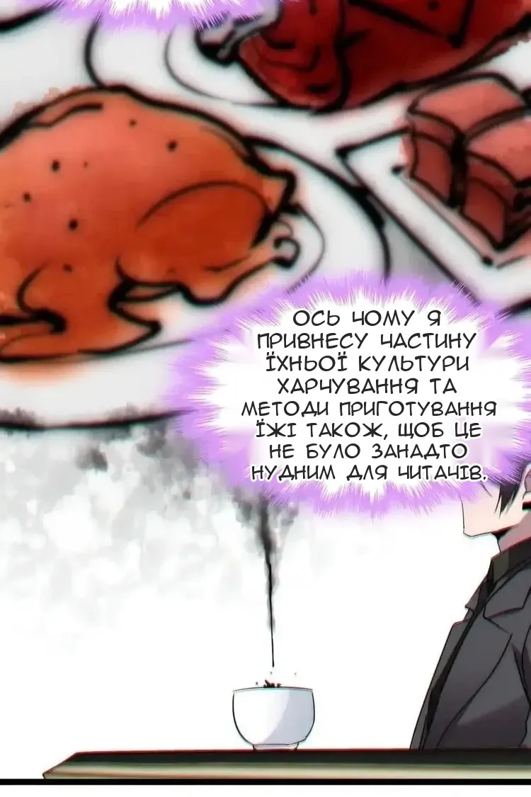 Сторінка 27