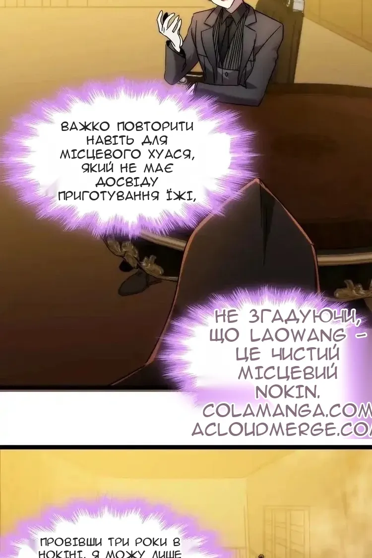 Сторінка 33