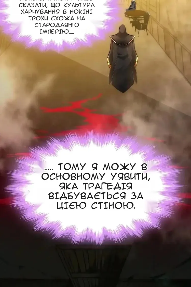 Сторінка 34