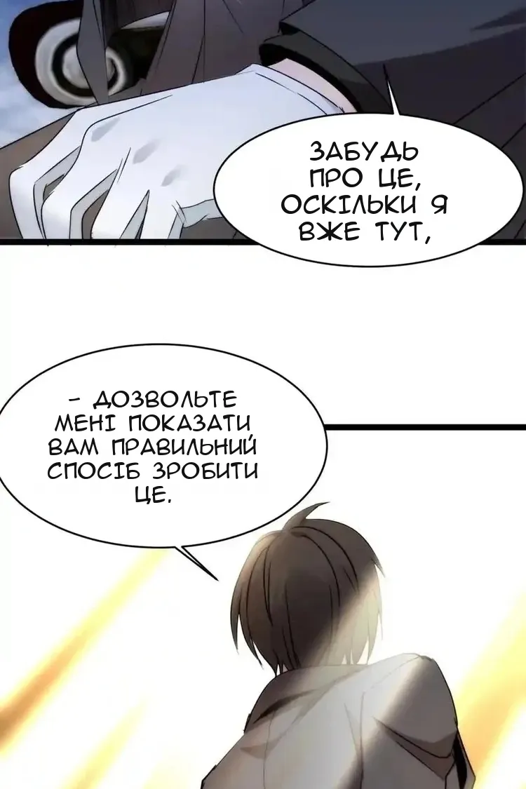 Сторінка 39