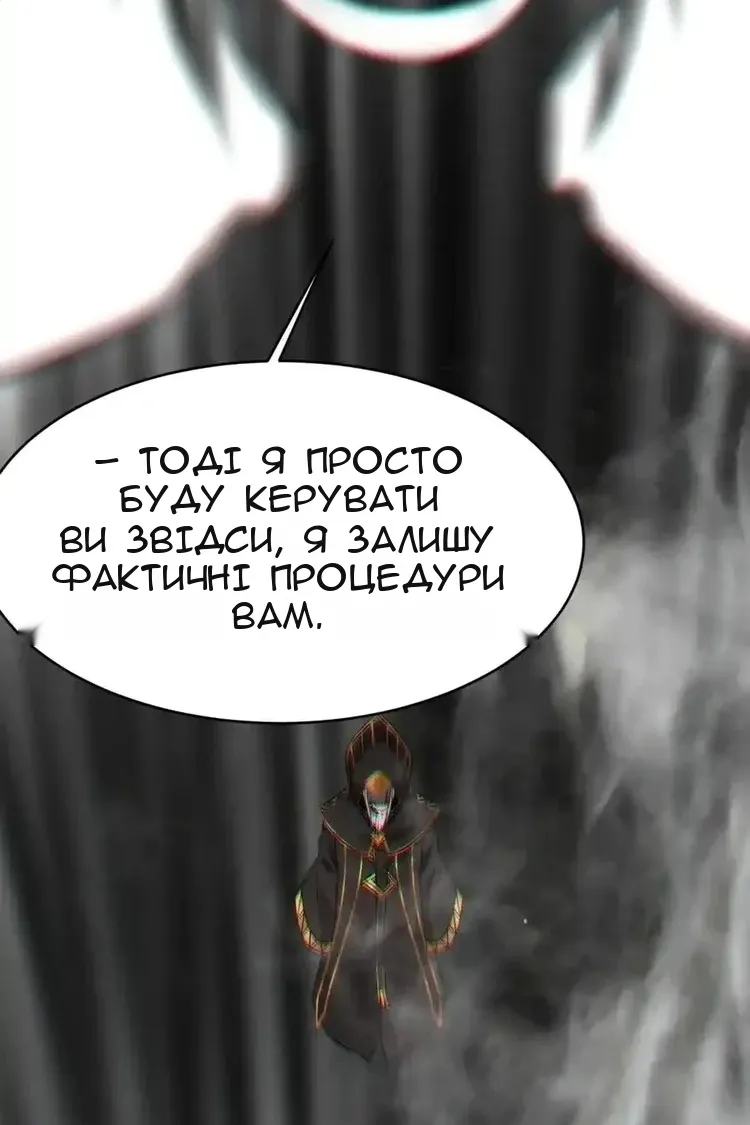 Сторінка 43