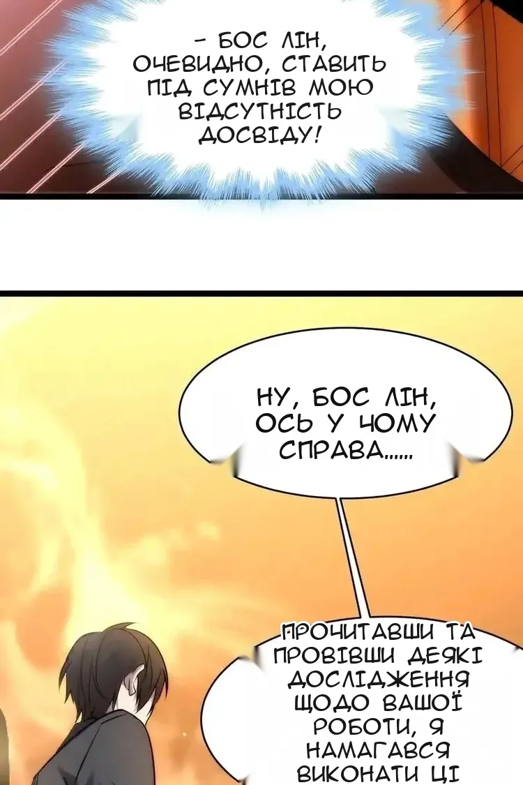 Сторінка 48