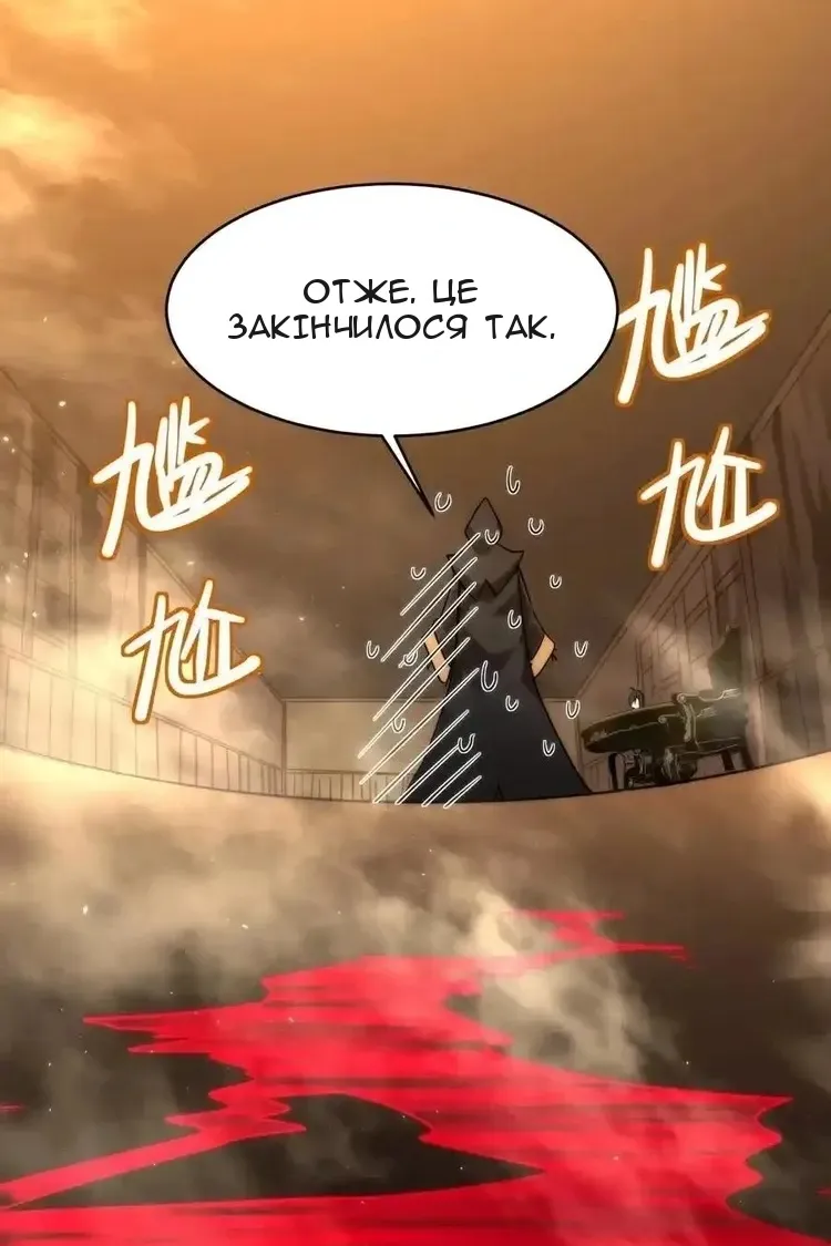 Сторінка 51