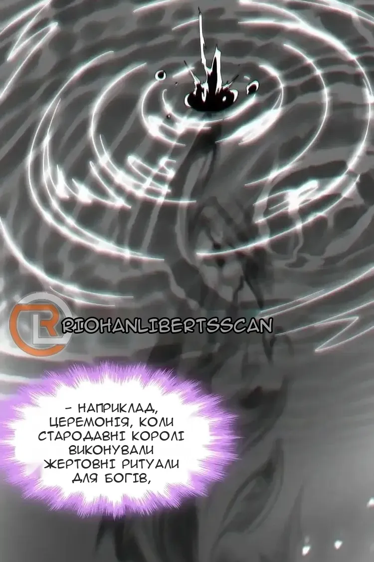 Сторінка 57