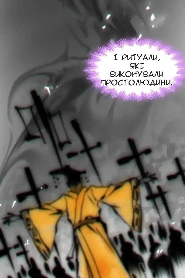 Сторінка 58