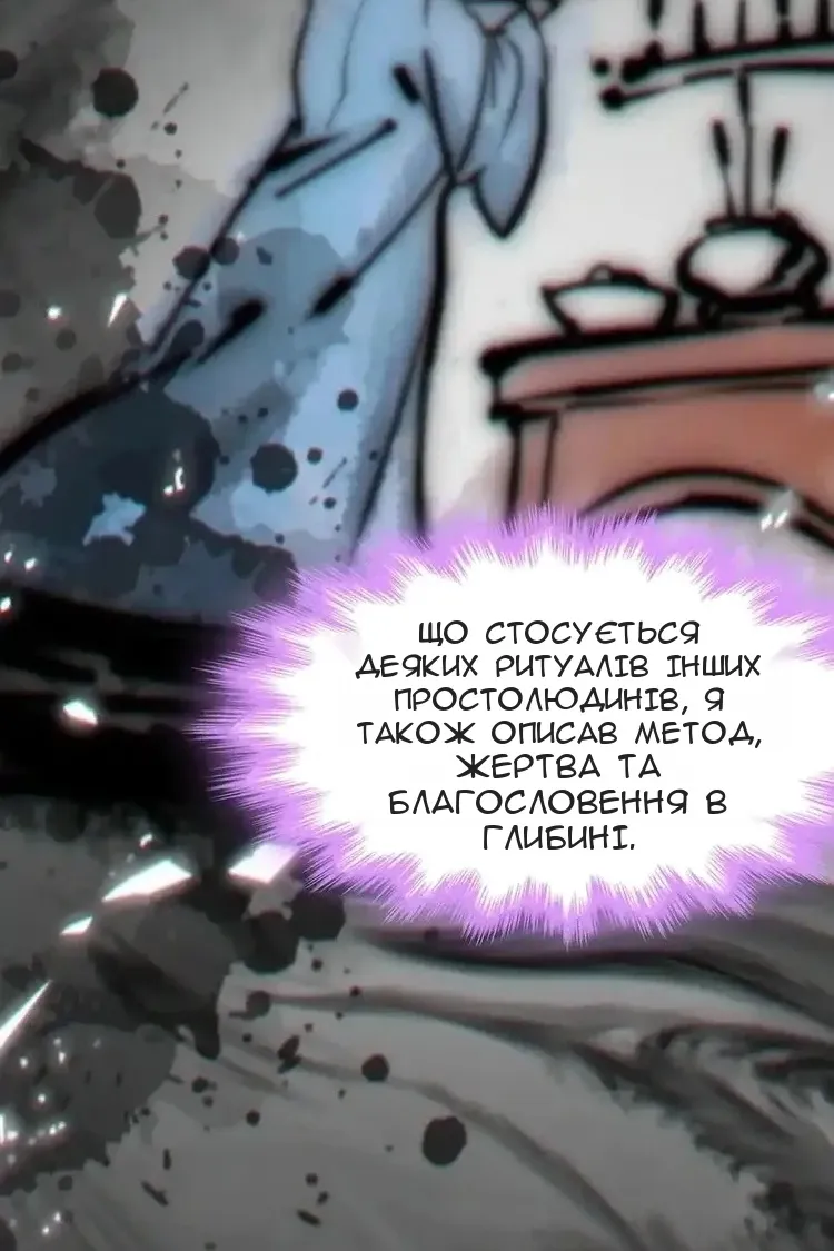 Сторінка 60