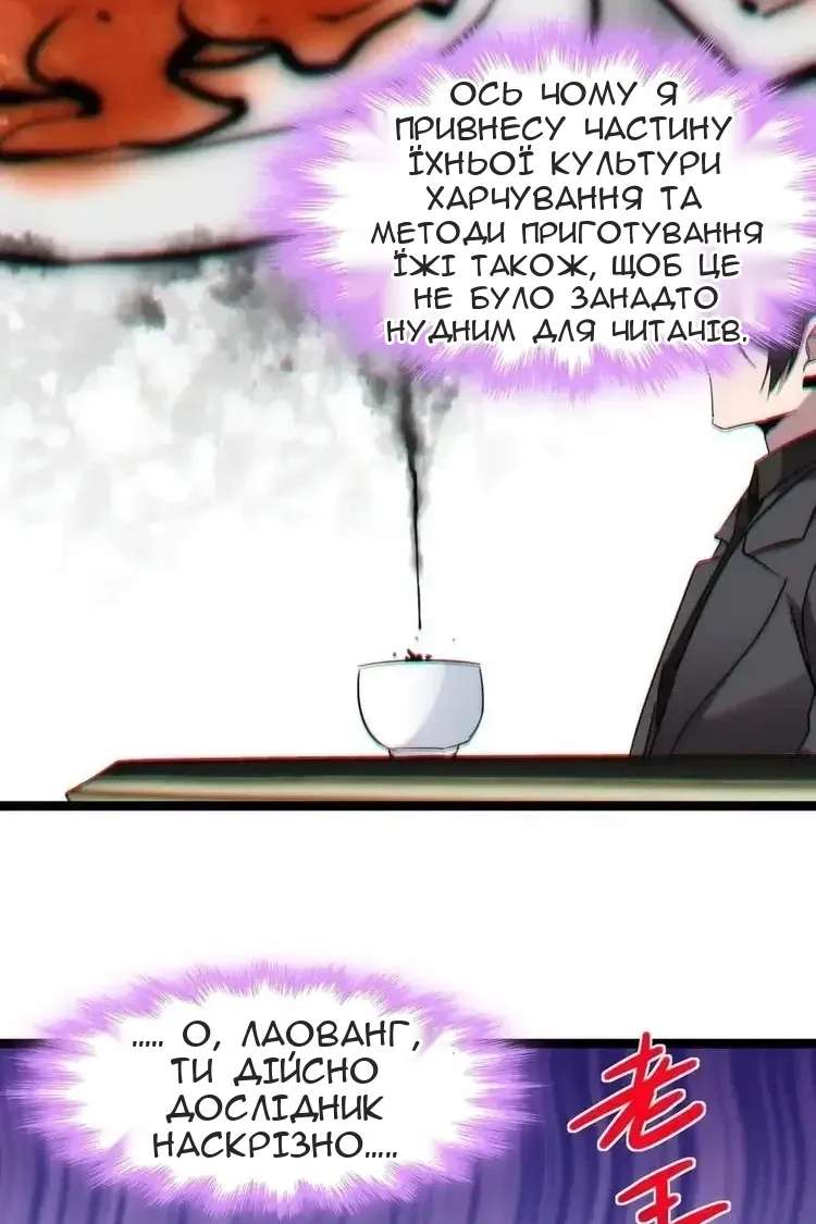 Сторінка 62