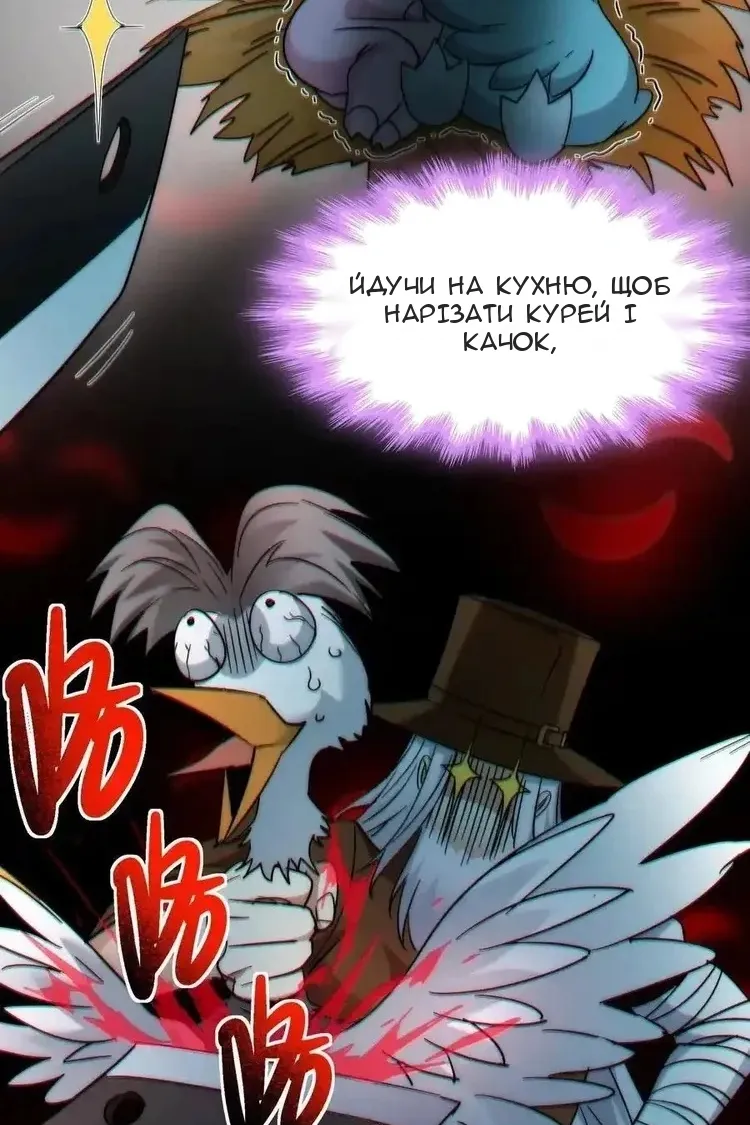 Сторінка 65