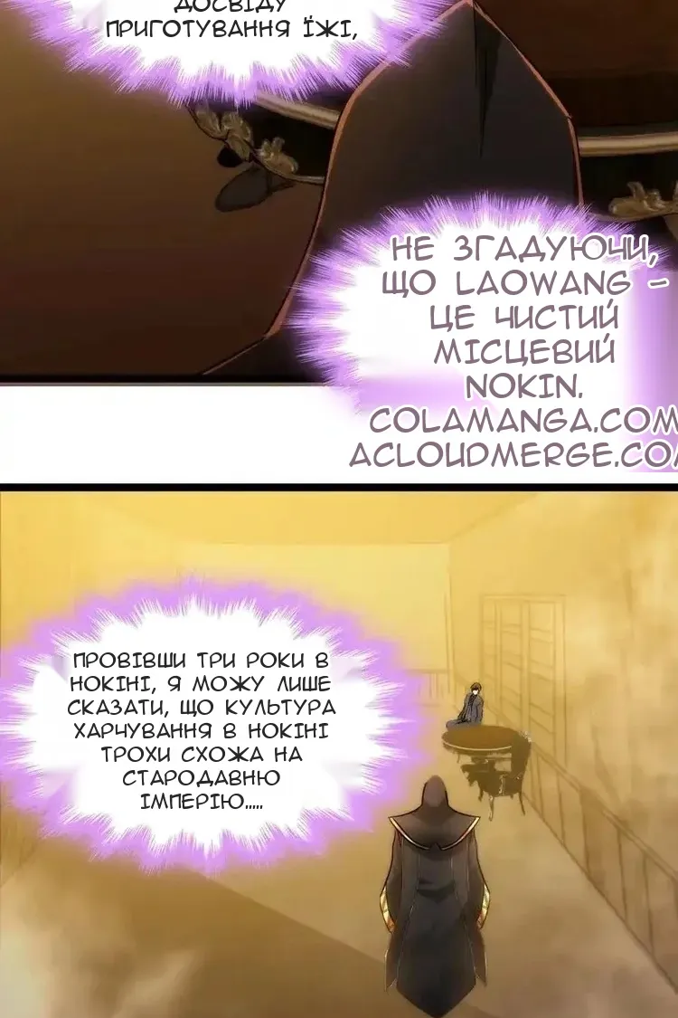 Сторінка 68