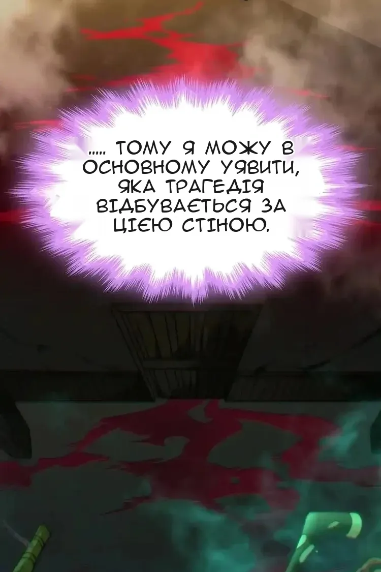 Сторінка 69