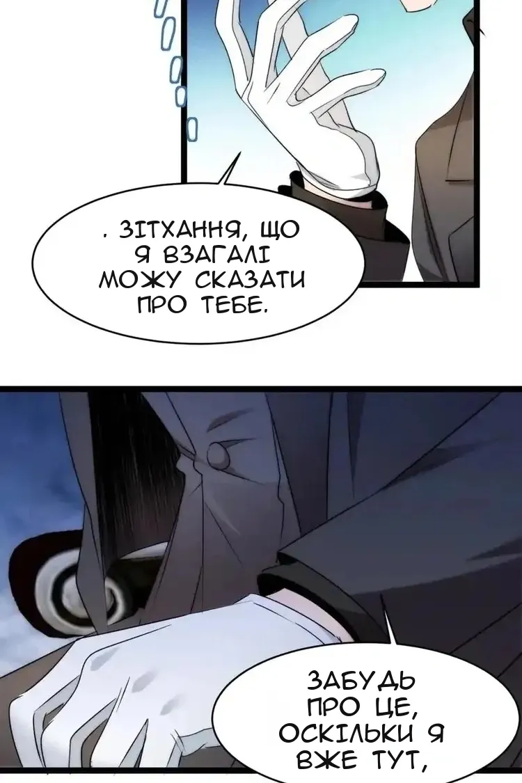Сторінка 73