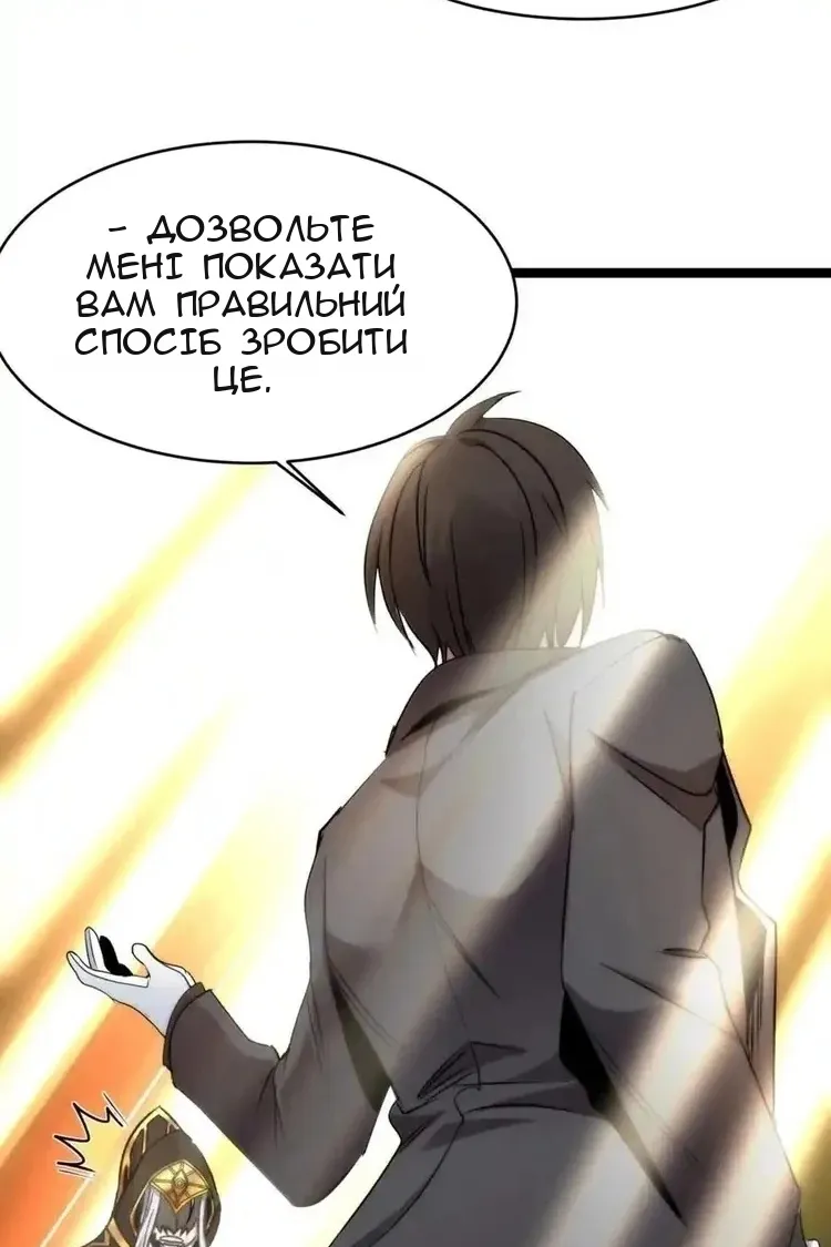 Сторінка 74
