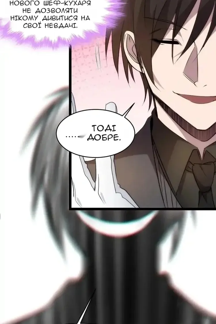 Сторінка 77