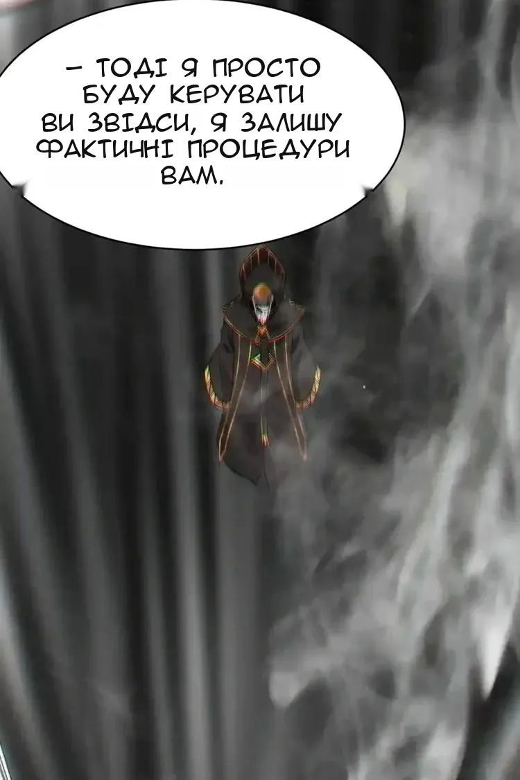 Сторінка 78