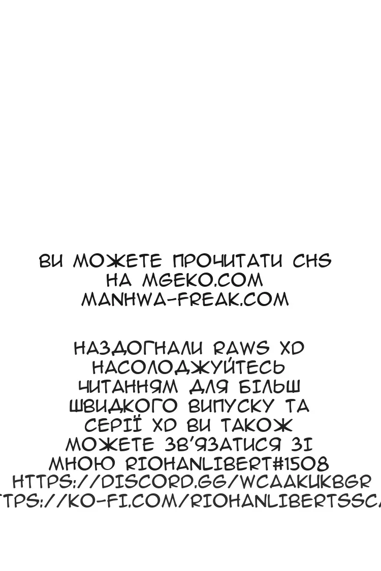 Сторінка 81