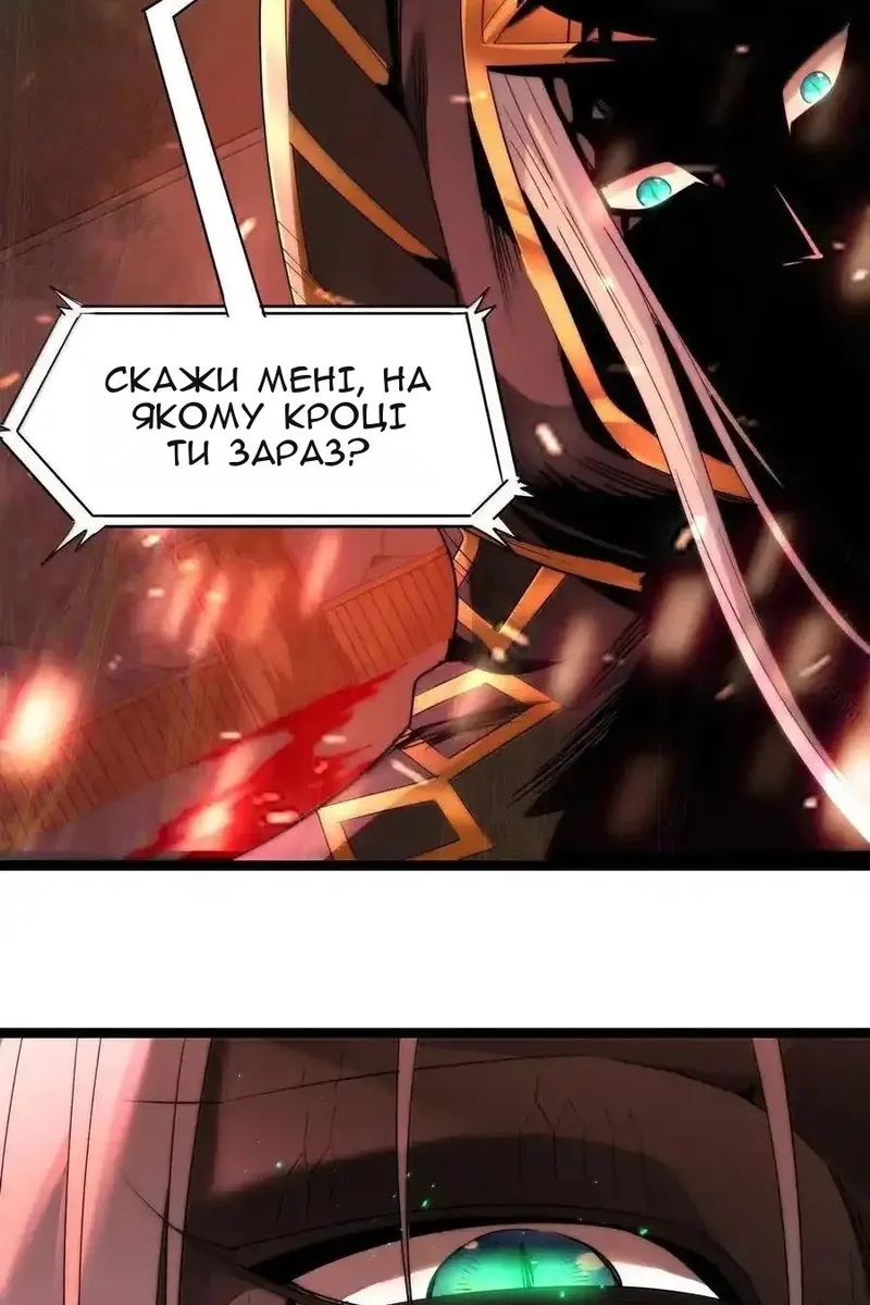 Сторінка 11