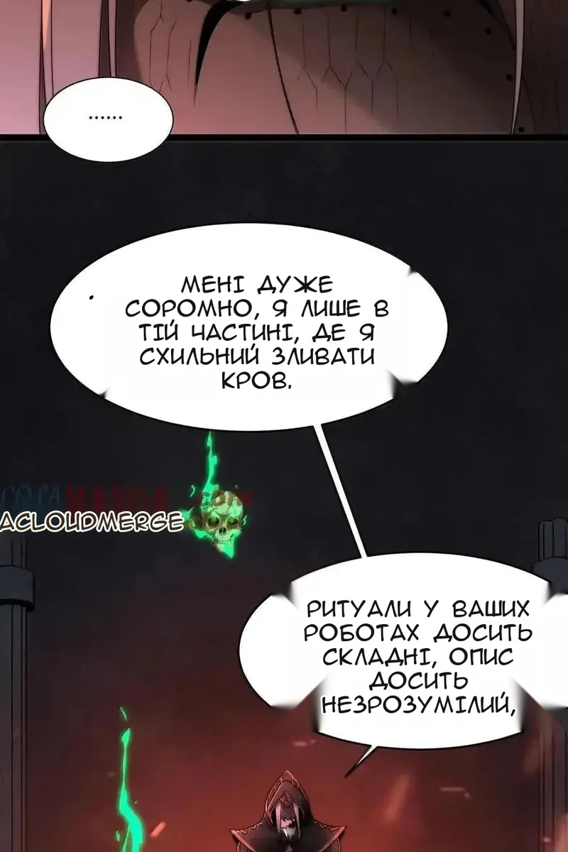 Сторінка 12