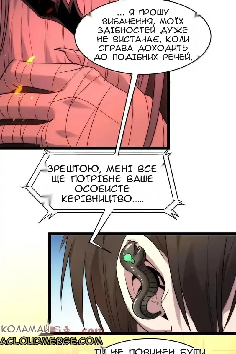 Сторінка 14