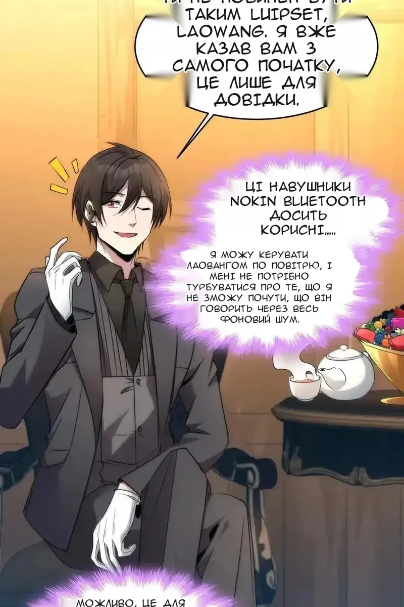 Сторінка 15
