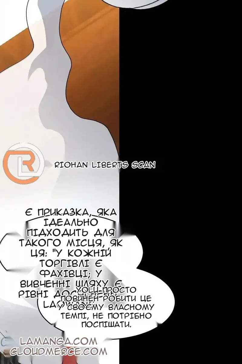 Сторінка 17