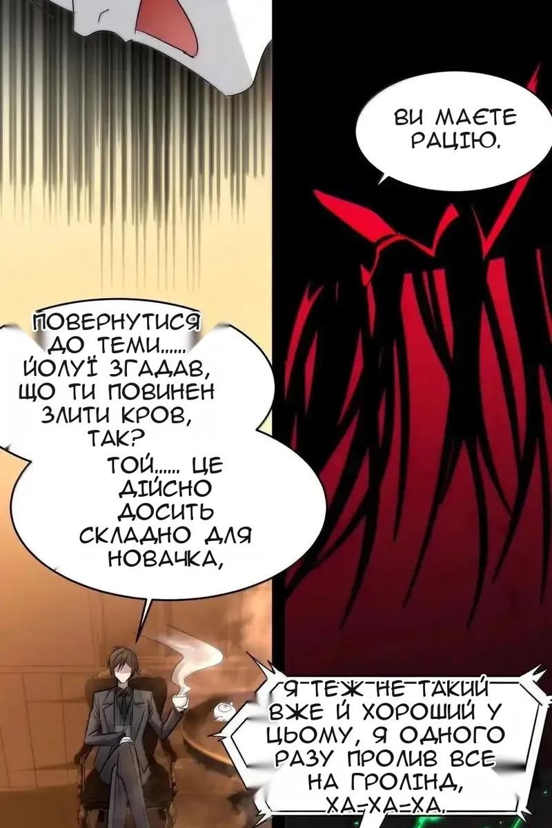 Сторінка 18