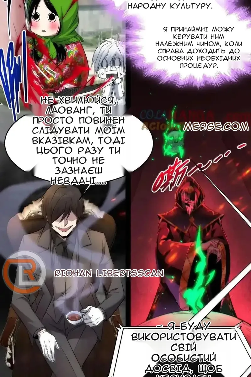 Сторінка 24