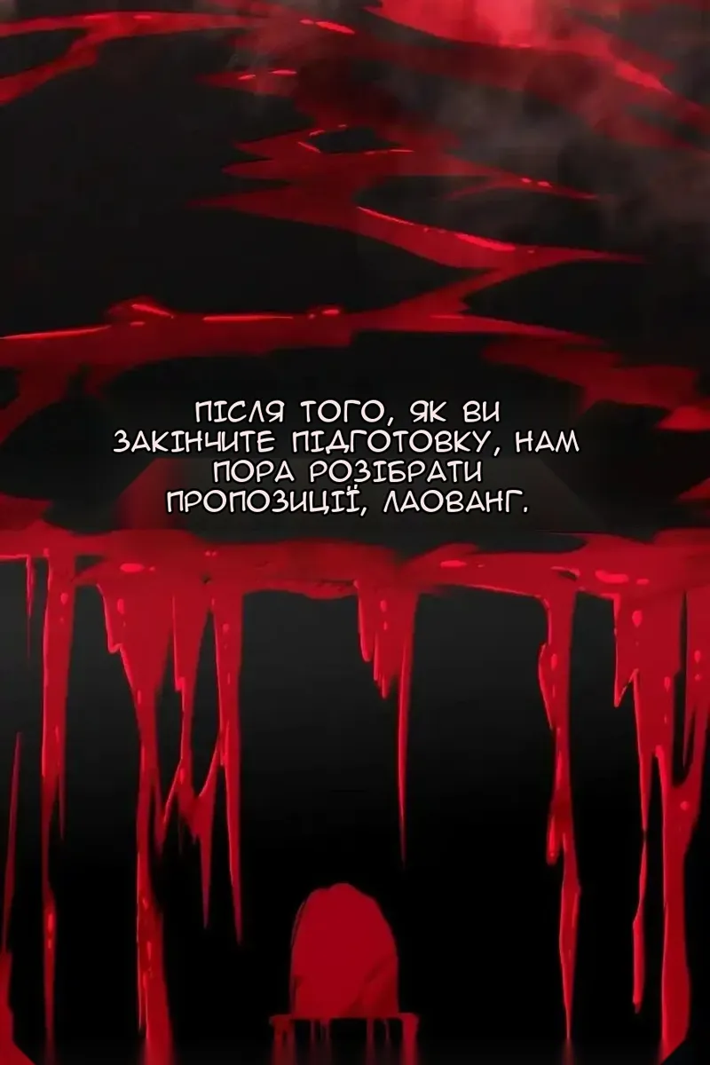 Сторінка 28