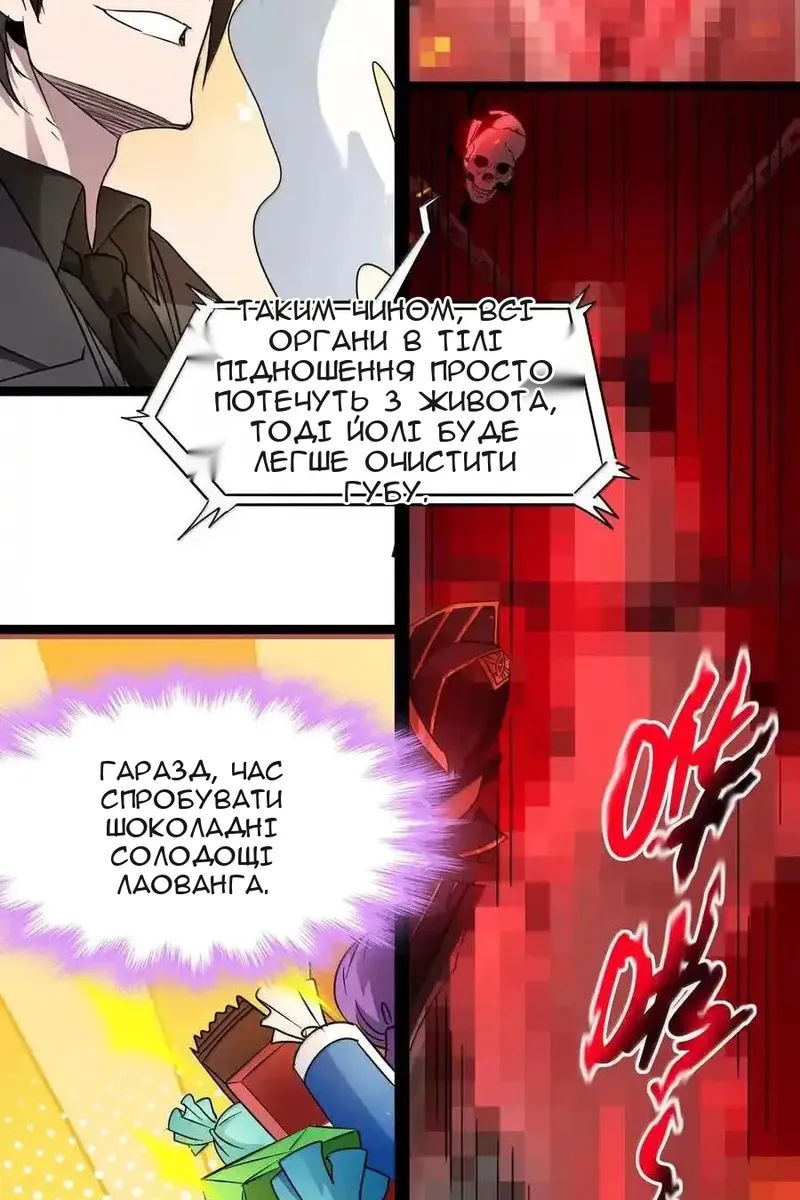 Сторінка 37
