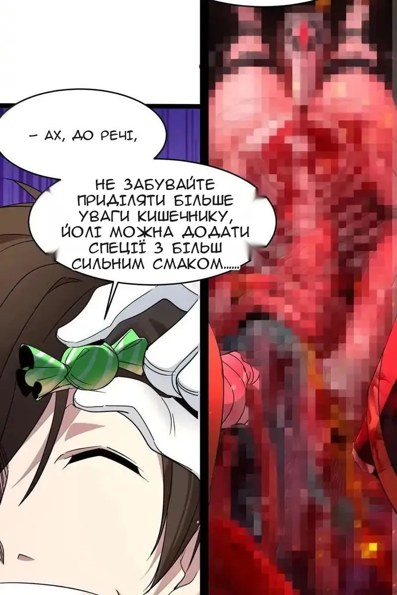 Сторінка 39