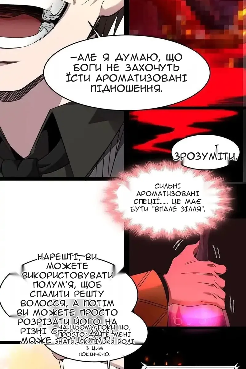 Сторінка 40