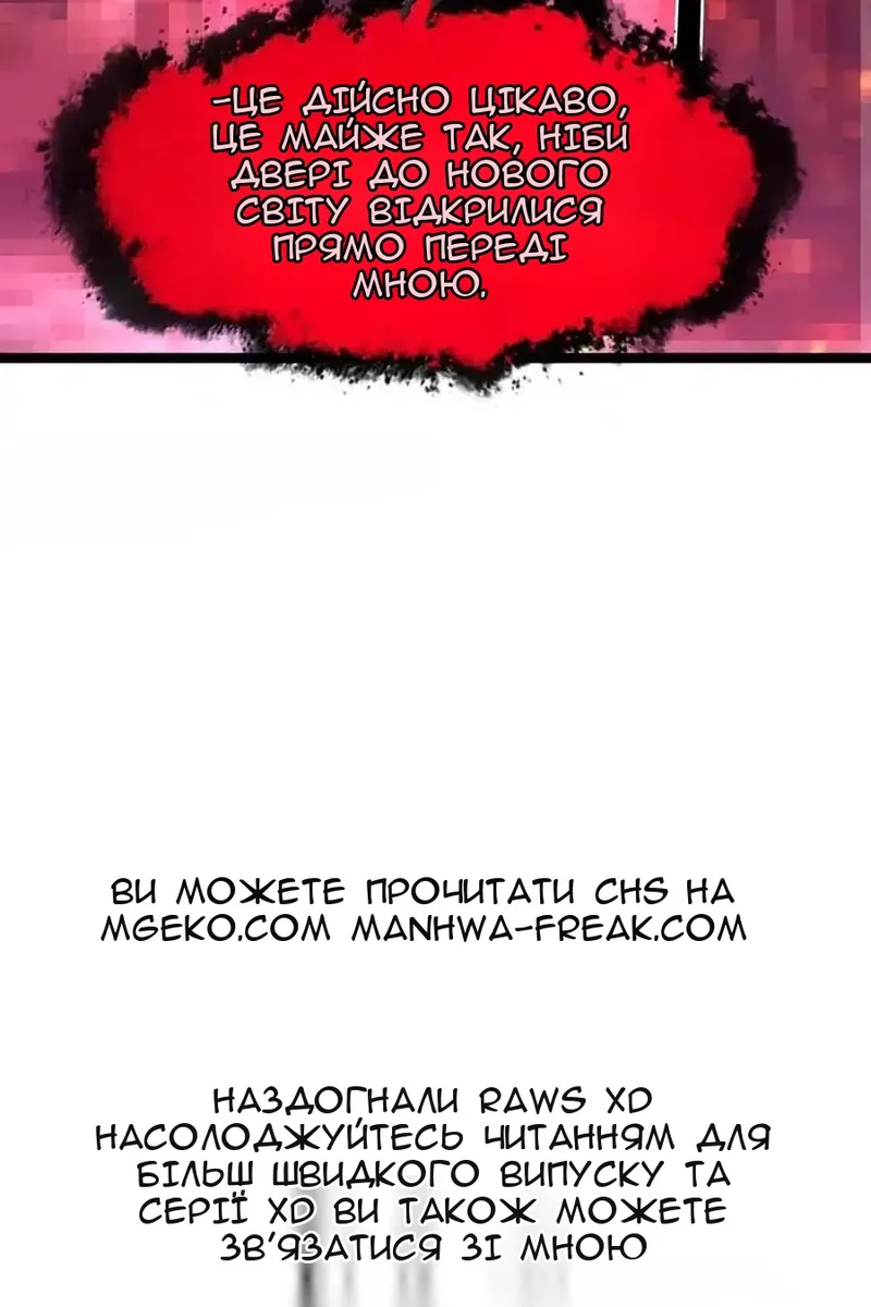 Сторінка 49