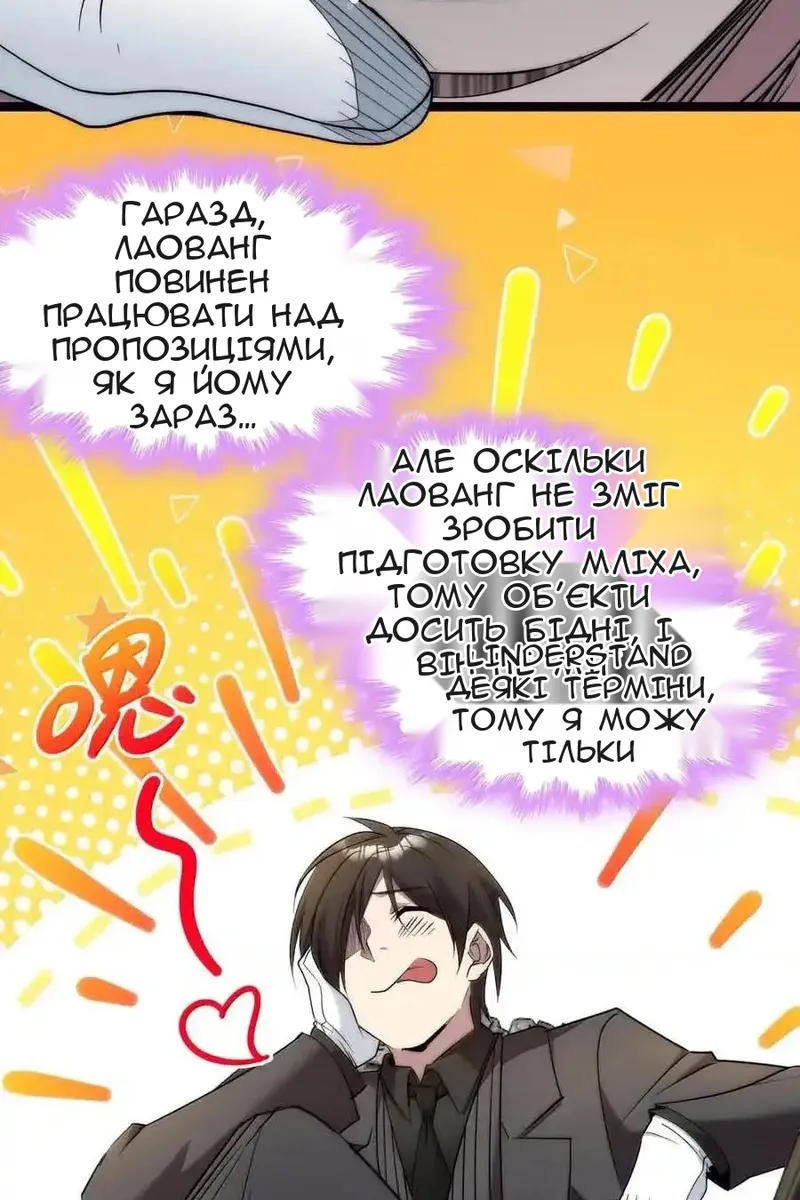 Сторінка 5